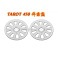 Tarot 450 121T 斜主齒輪盤/斜紋大齒盤/斜齒(白色)