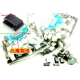 台灣製造 自黏式 3mm 伺服機配線/整線固定座/黑色量販包(100顆裝)
