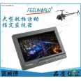 Feelworld 7吋 16:9 LCD FPV 迷你高清高亮航拍顯示器(雪花不藍屏/黑屏)