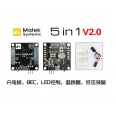 Matek 新版2.0 五合一分電板 BEC-5V/12v LED航燈控/追蹤器/低壓警報