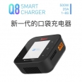 ISDT Q8 500W-20A 口袋型智能充電器 <font color=red>(台灣代理公司貨/保固一年)</font>