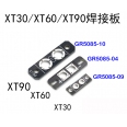 多軸/穿越機 DIY XT30 PCB焊接板/插座/固定座