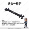 Turnigy 4.0mm 開口板手